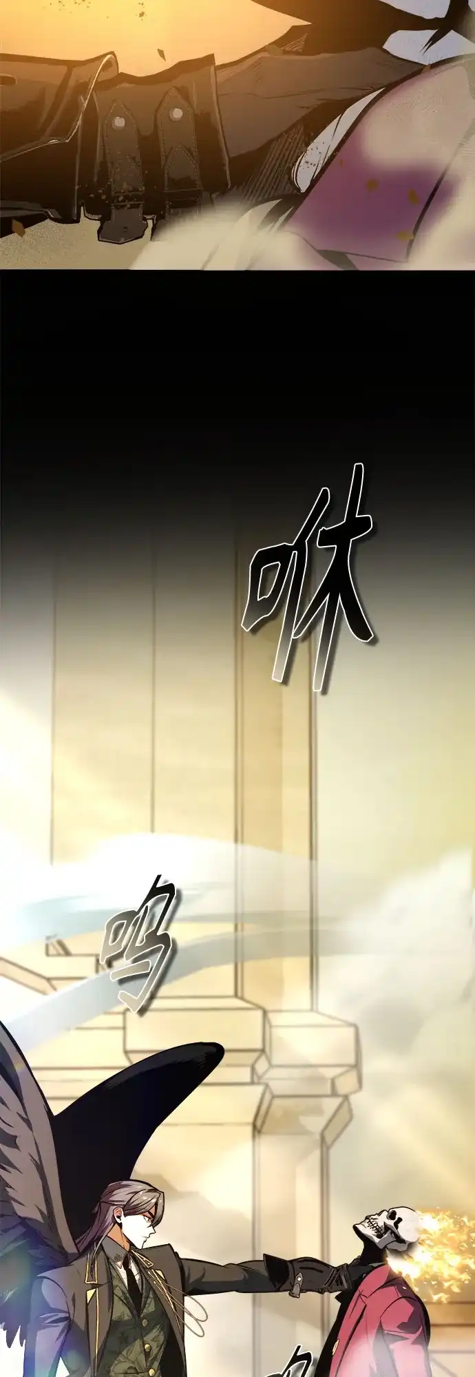 [第162话]鲁门西斯的容器-魔法学院的伪装教师-TANA/sayren,WAG（第23张）