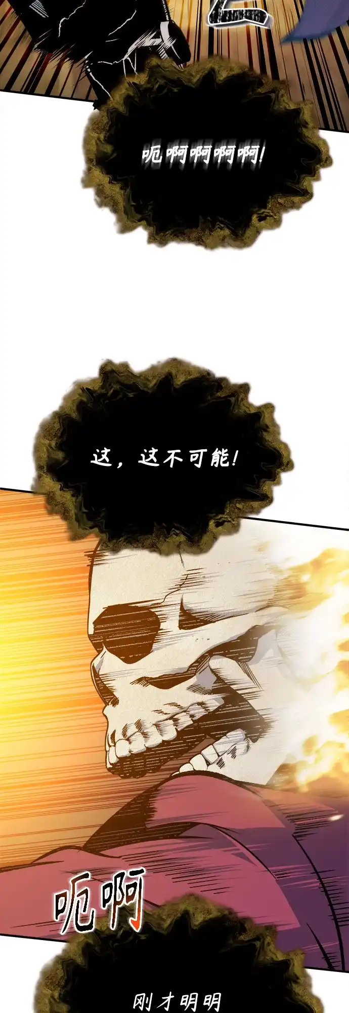 [第162话]鲁门西斯的容器-魔法学院的伪装教师-TANA/sayren,WAG（第13张）