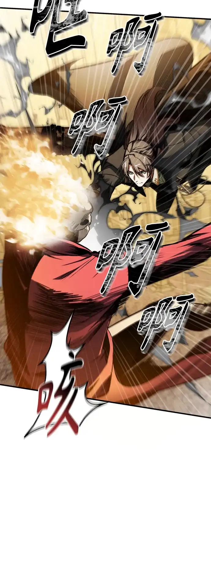 [第162话]鲁门西斯的容器-魔法学院的伪装教师-TANA/sayren,WAG（第7张）
