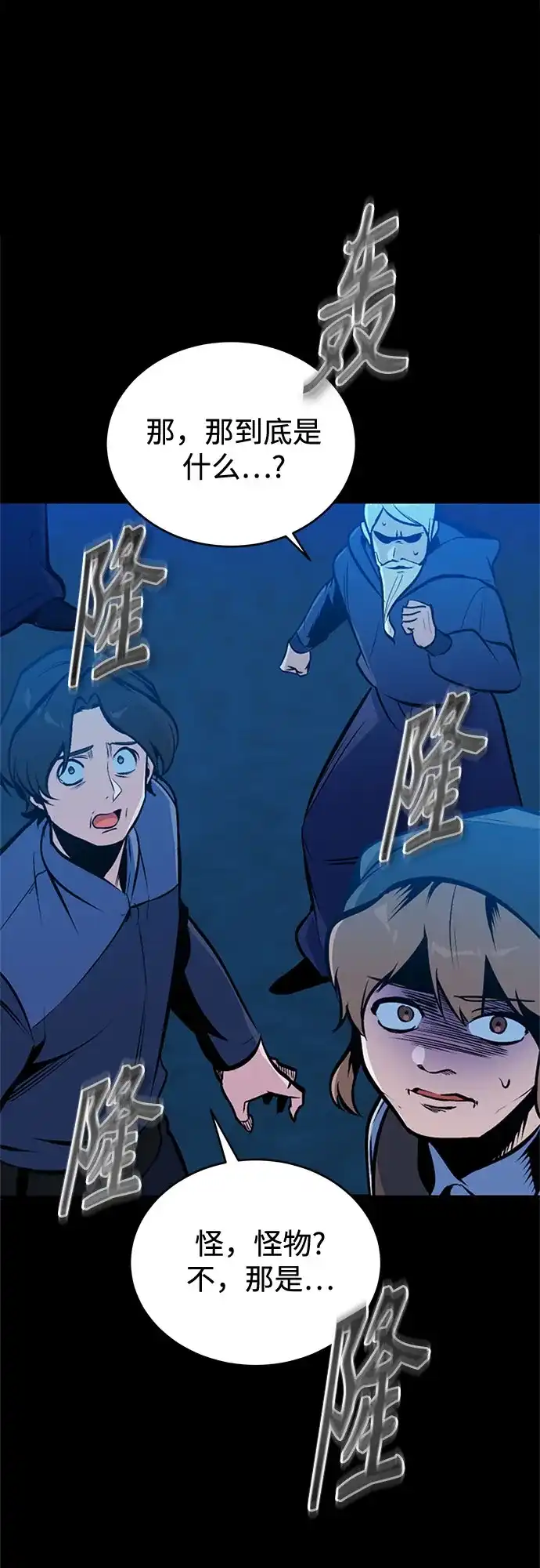 [第163话]无尽的噩梦-魔法学院的伪装教师-TANA/sayren,WAG（第10张）