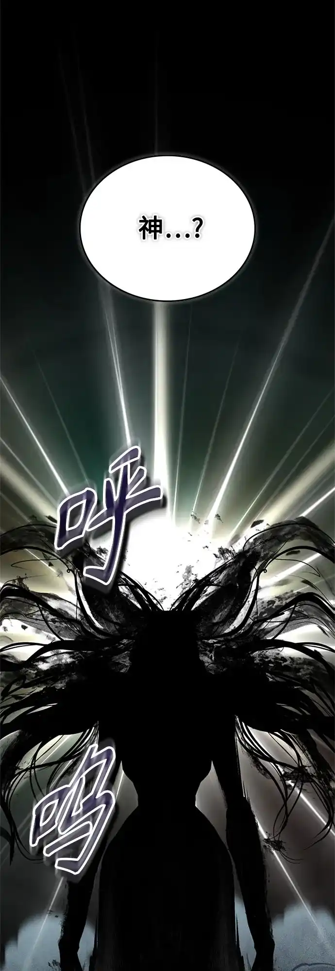[第163话]无尽的噩梦-魔法学院的伪装教师-TANA/sayren,WAG（第11张）