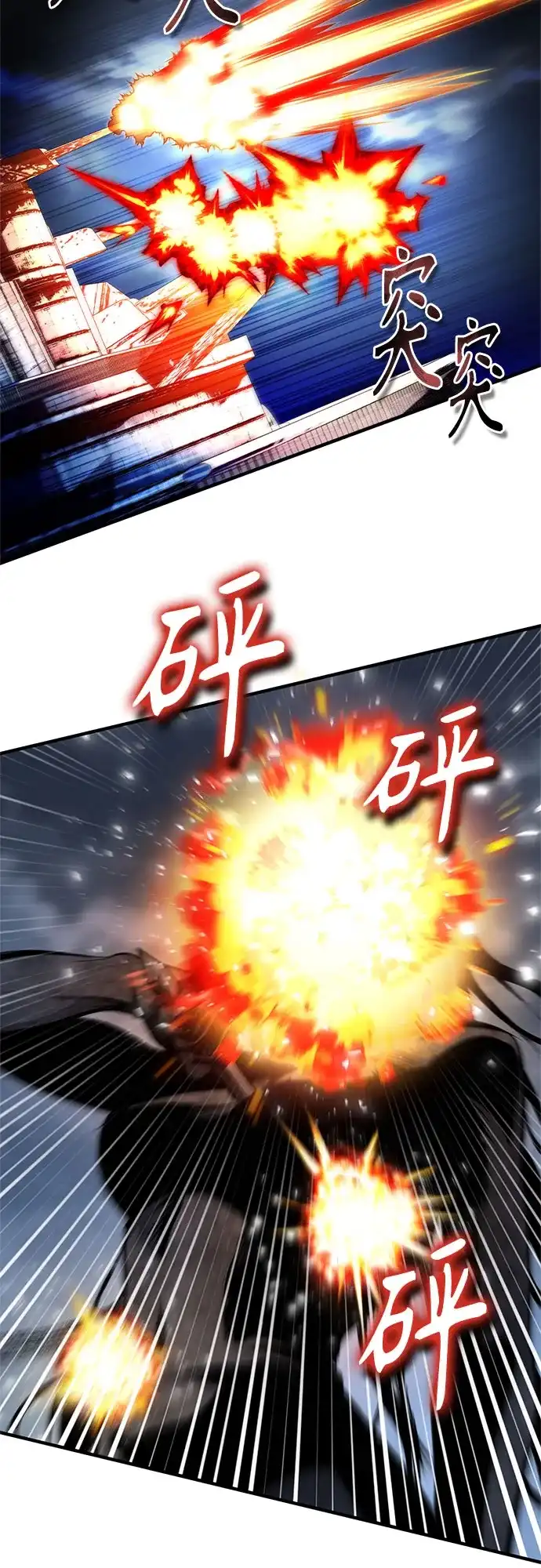 [第164话]告别-魔法学院的伪装教师-TANA/sayren,WAG（第4张）