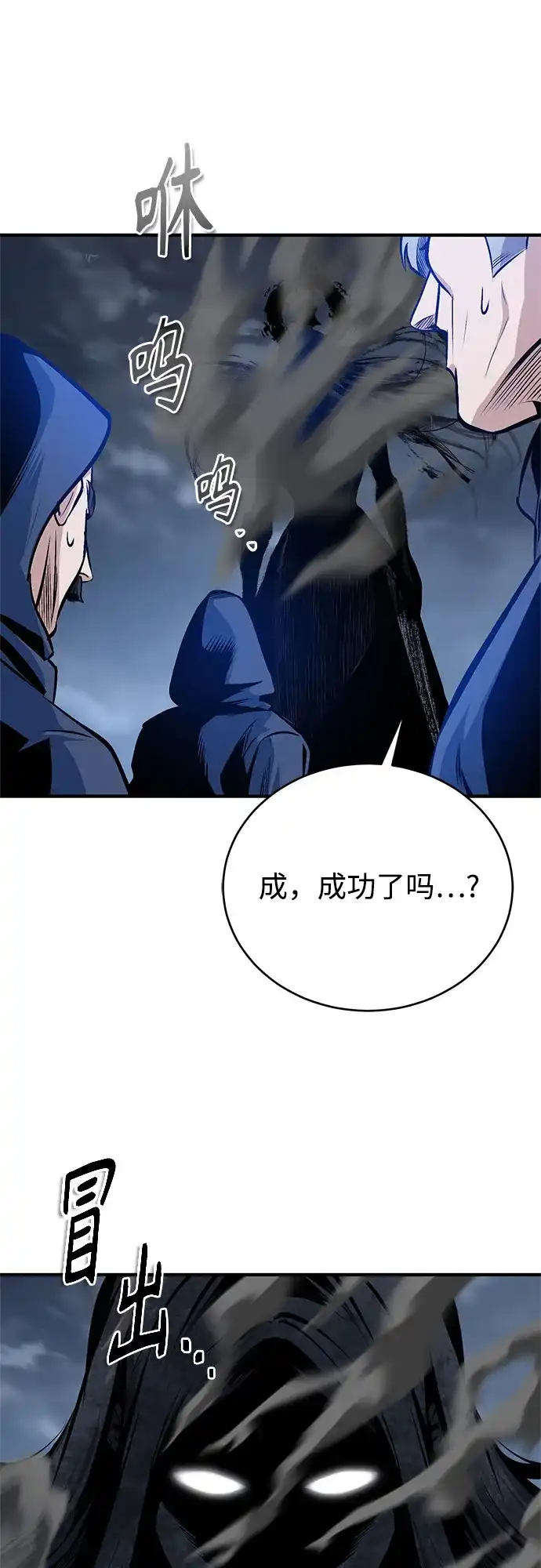 [第164话]告别-魔法学院的伪装教师-TANA/sayren,WAG（第5张）