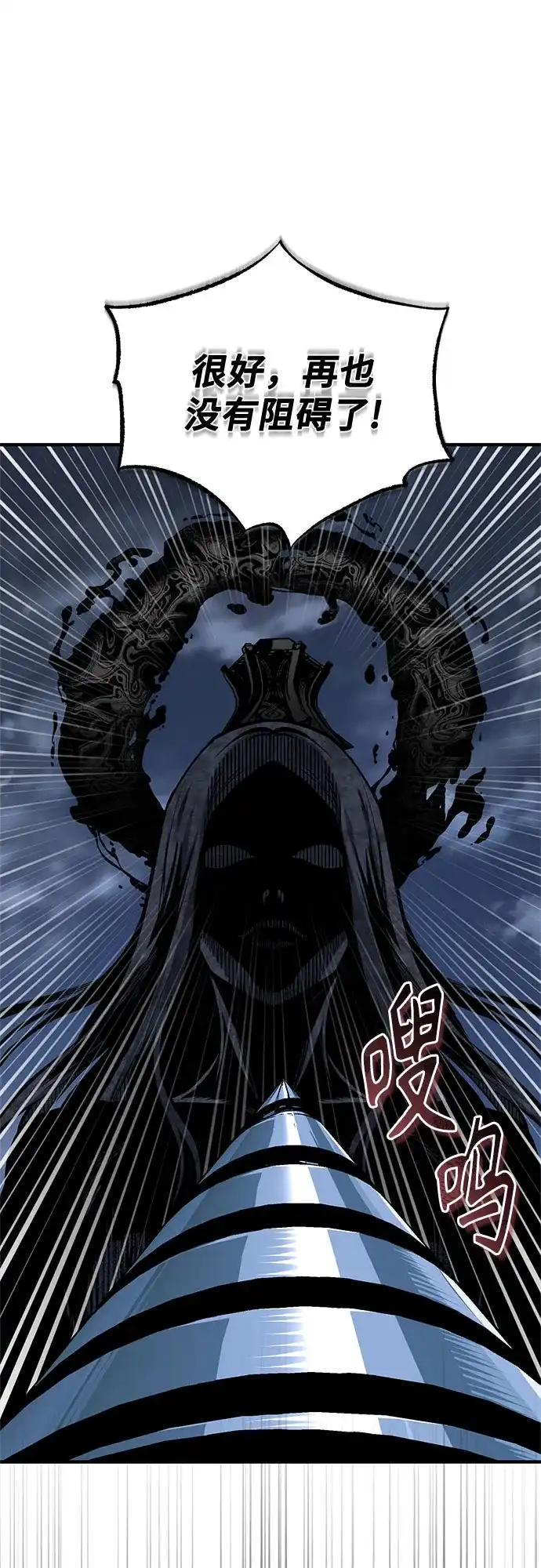 [第164话]告别-魔法学院的伪装教师-TANA/sayren,WAG（第28张）