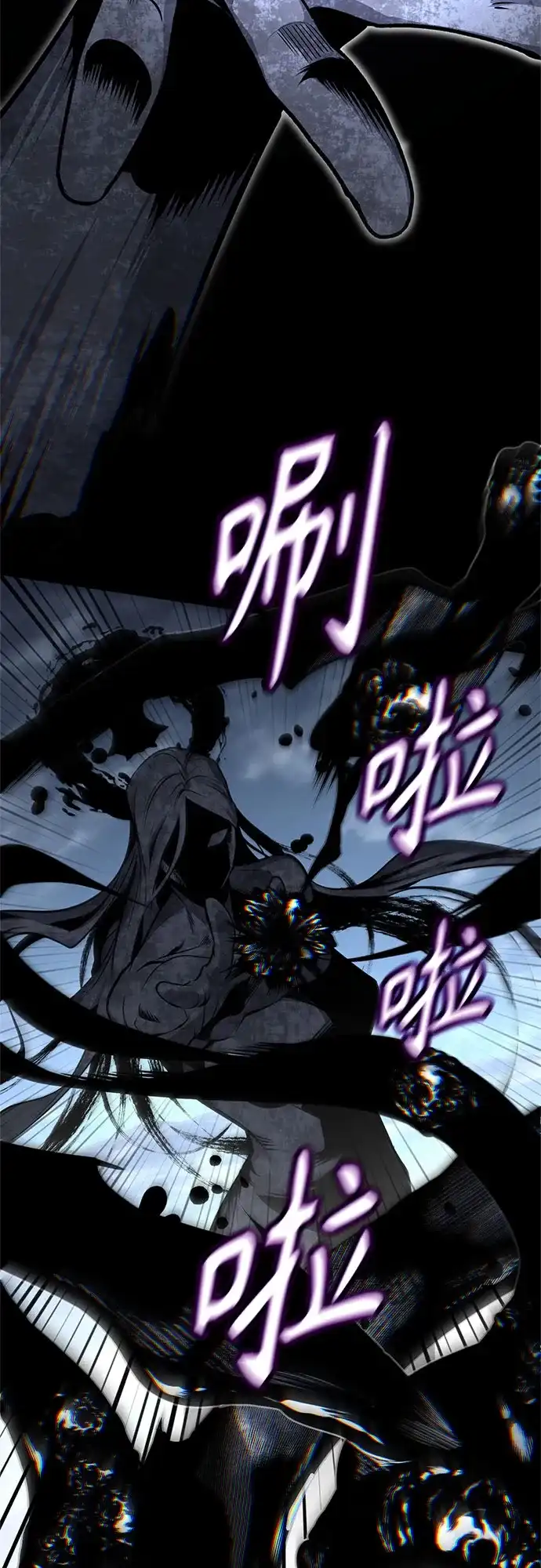 [第164话]告别-魔法学院的伪装教师-TANA/sayren,WAG（第9张）