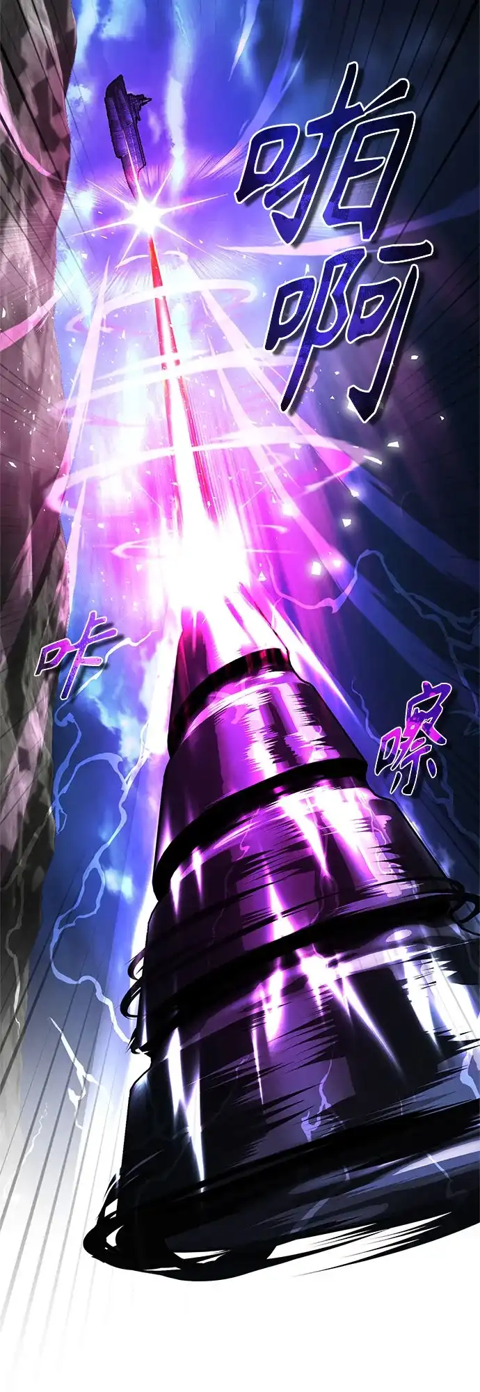 [第164话]告别-魔法学院的伪装教师-TANA/sayren,WAG（第23张）