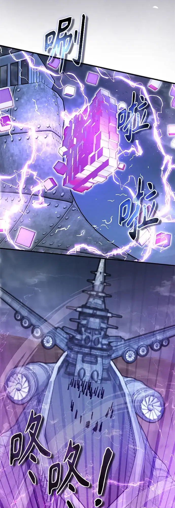 [第164话]告别-魔法学院的伪装教师-TANA/sayren,WAG（第15张）