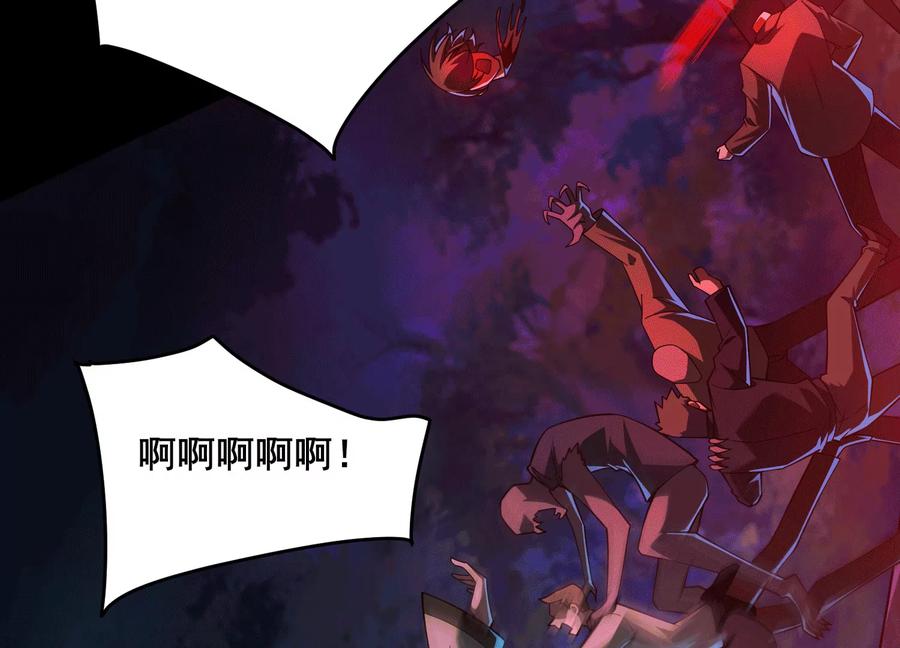 第四十九话：梅花7-神的欲望游戏-途说 & 闻源文化（第12张）