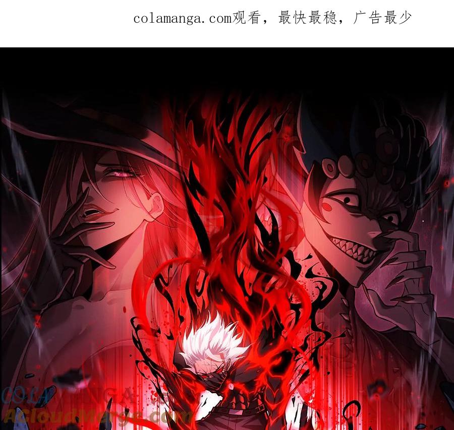 第四十九话：梅花7-神的欲望游戏-途说 & 闻源文化（第1张）