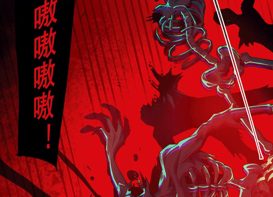 第四十九话：梅花7-神的欲望游戏-途说 & 闻源文化（第6张）