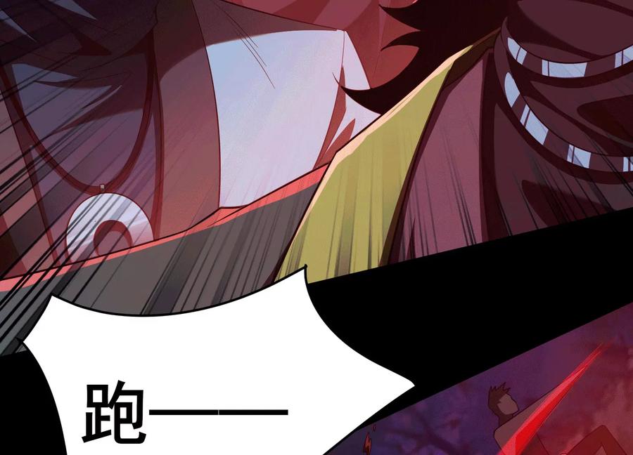 第四十九话：梅花7-神的欲望游戏-途说 & 闻源文化（第11张）