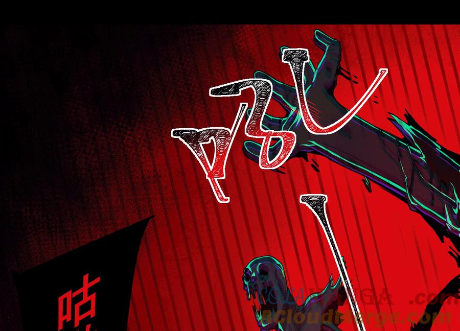 第四十九话：梅花7-神的欲望游戏-途说 & 闻源文化（第5张）