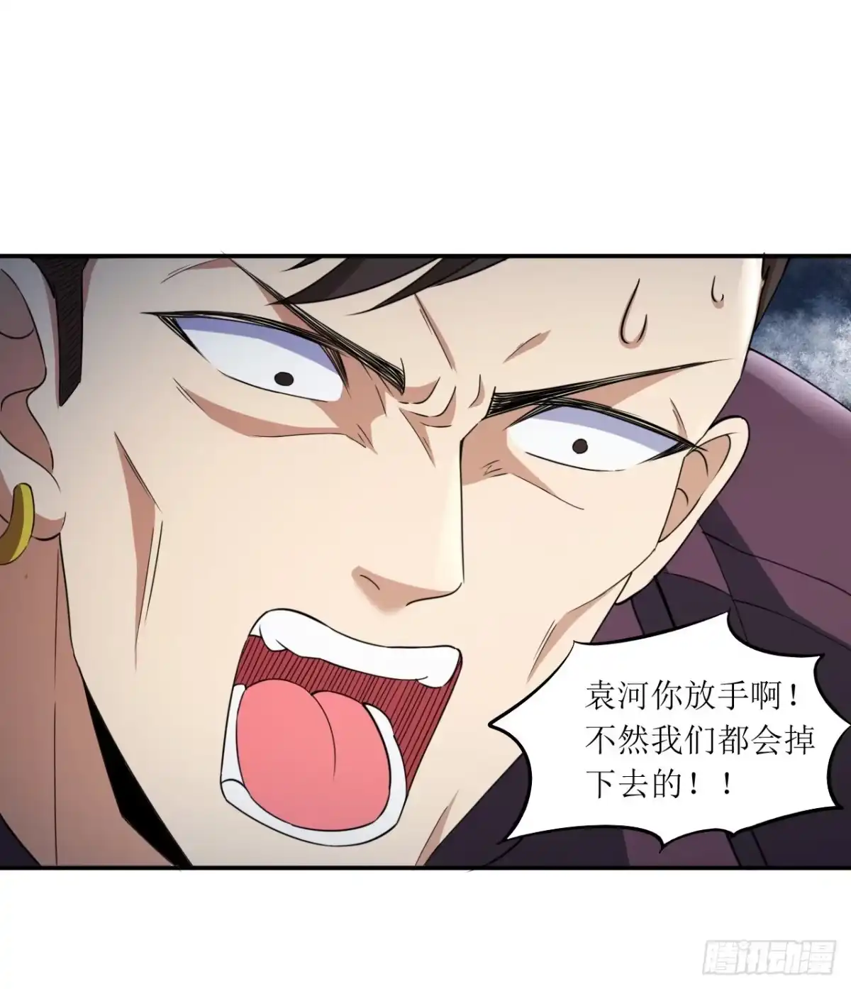 第13话人性的黑暗-末日刁民-小明太极（第4张）