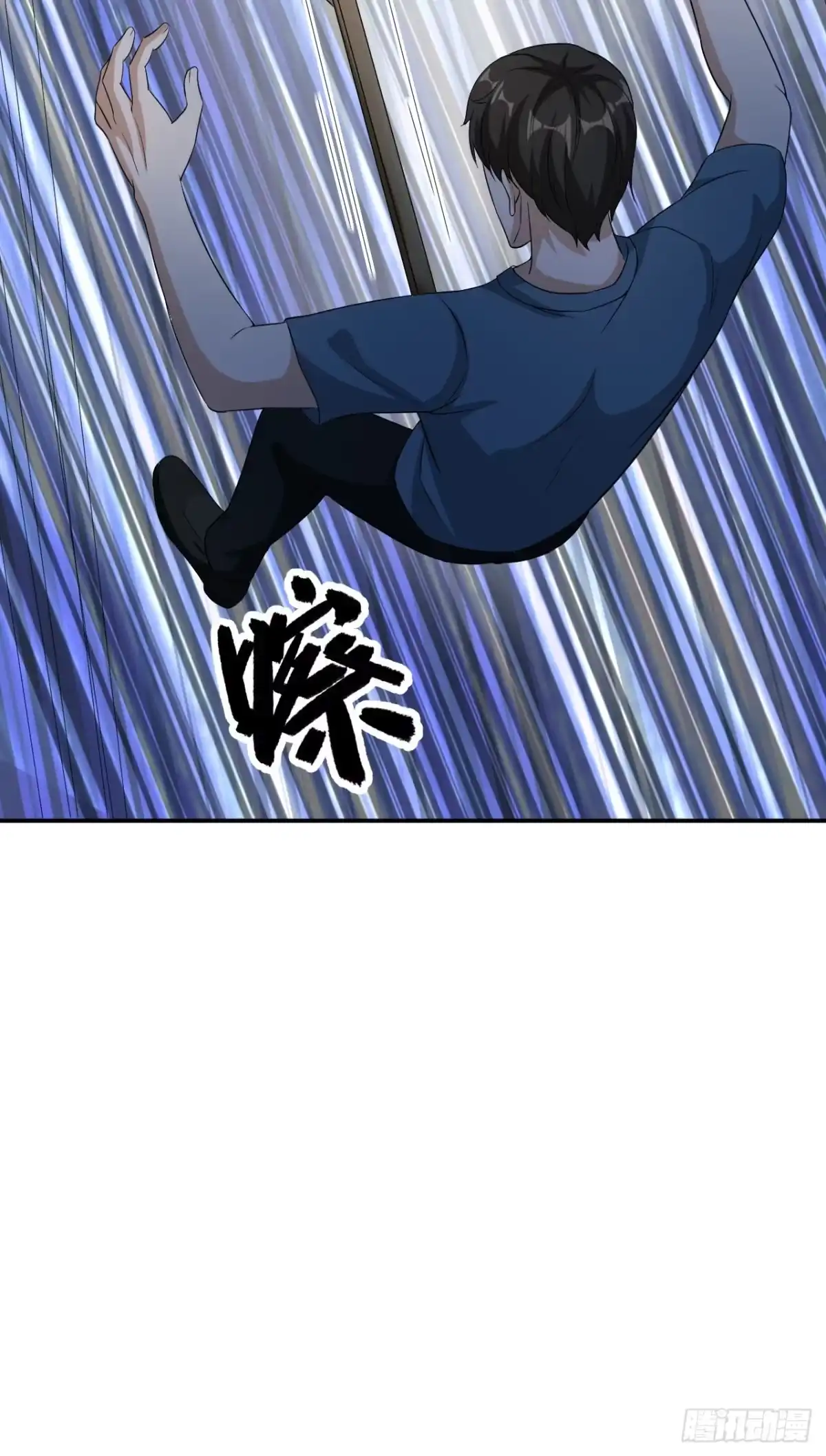 第19话又见幸存者-末日刁民-小明太极（第32张）