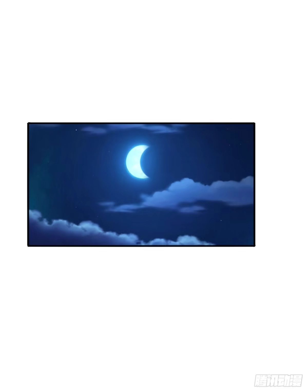 第2话全城蔓延-末日刁民-小明太极（第27张）