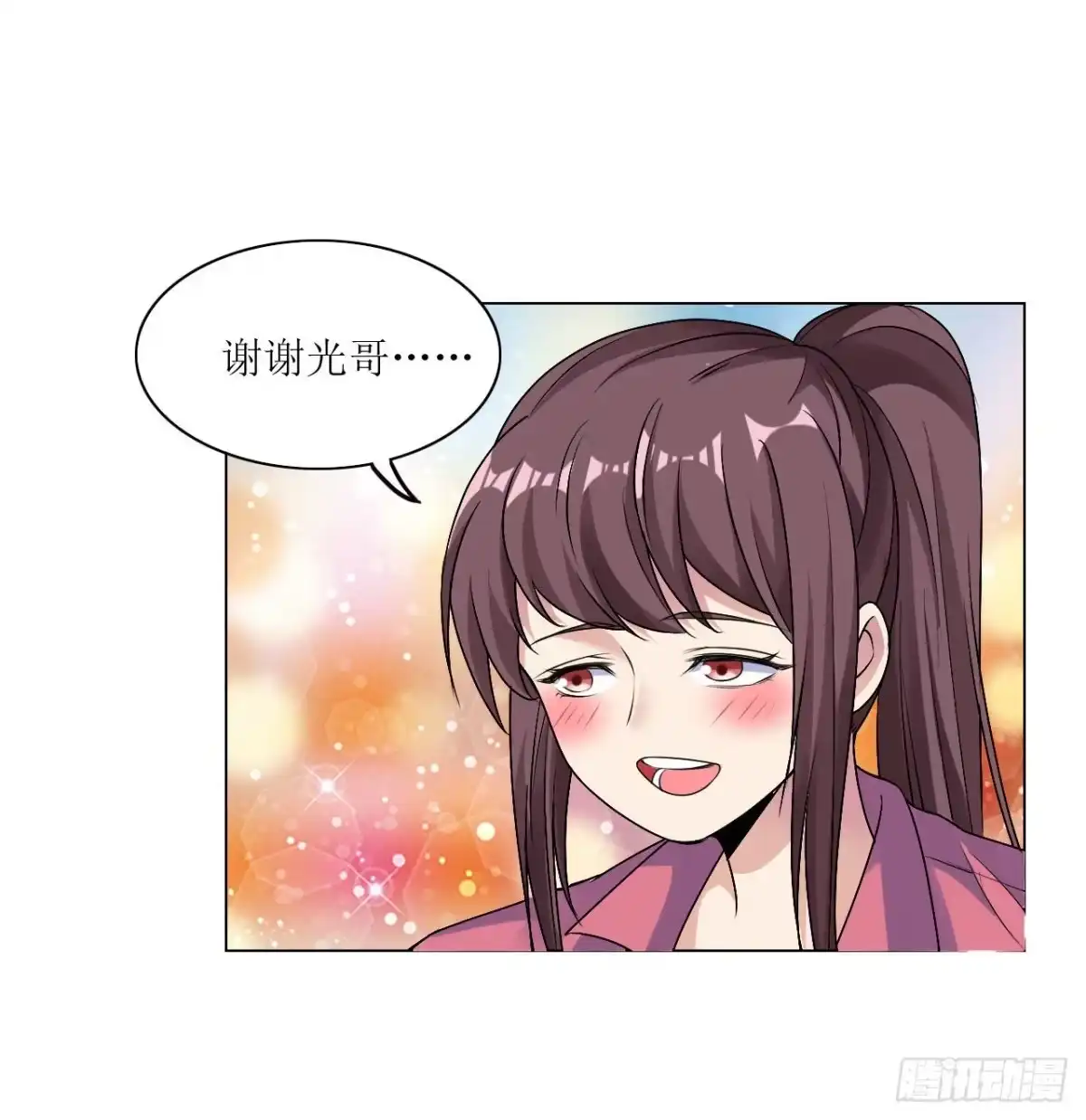 第5话舌尖上的人类1-末日刁民-小明太极（第36张）
