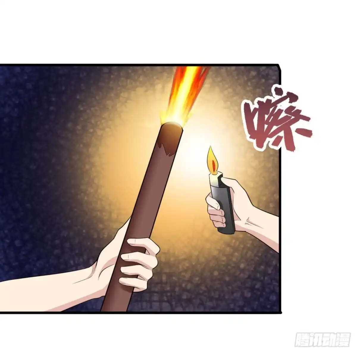 第6话舌尖上的人类2-末日刁民-小明太极（第21张）