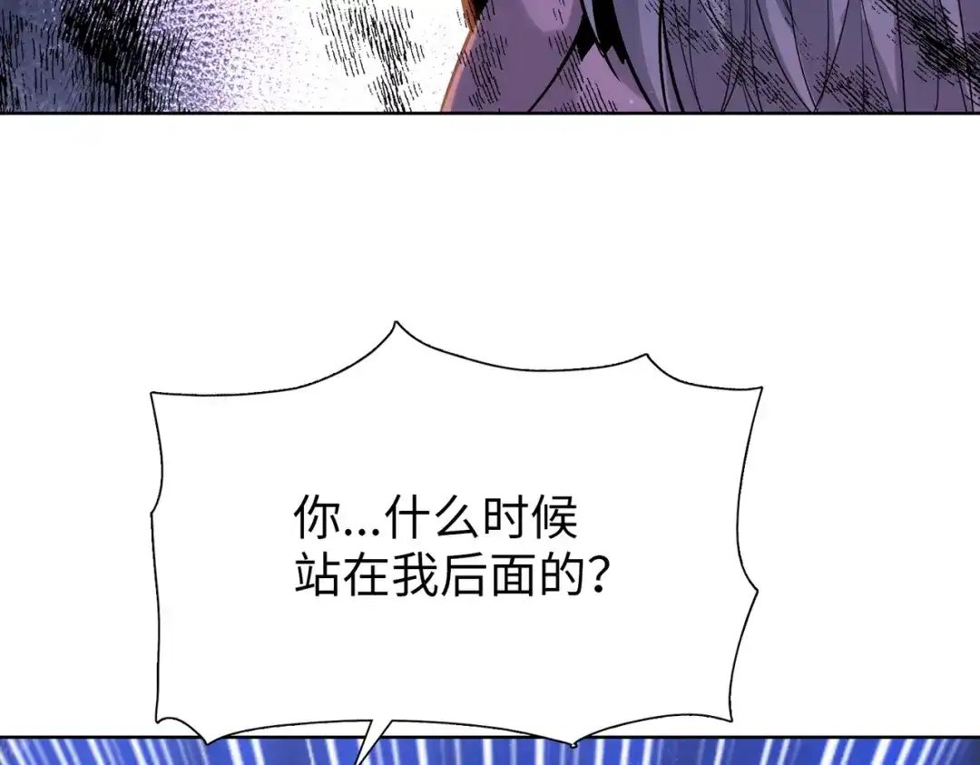 第98话副教主的迎接！-末日狠人：开局囤积万亿物资-青天白梦（原著）+灰噗（第9张）
