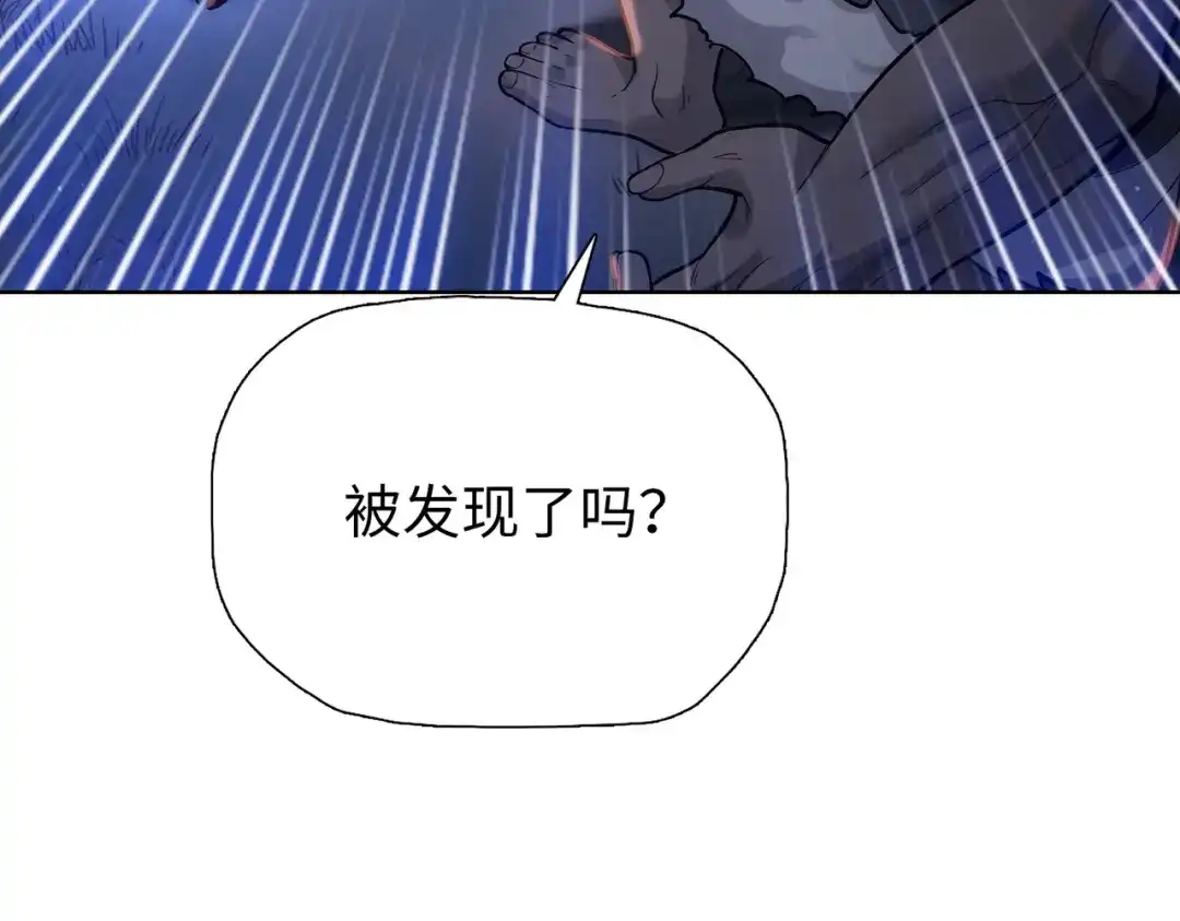 第98话副教主的迎接！-末日狠人：开局囤积万亿物资-青天白梦（原著）+灰噗（第12张）