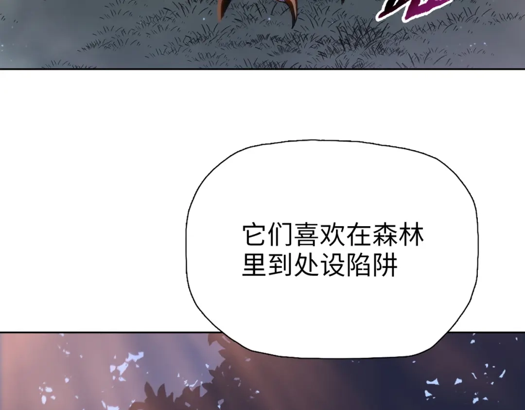 第98话副教主的迎接！-末日狠人：开局囤积万亿物资-青天白梦（原著）+灰噗（第21张）