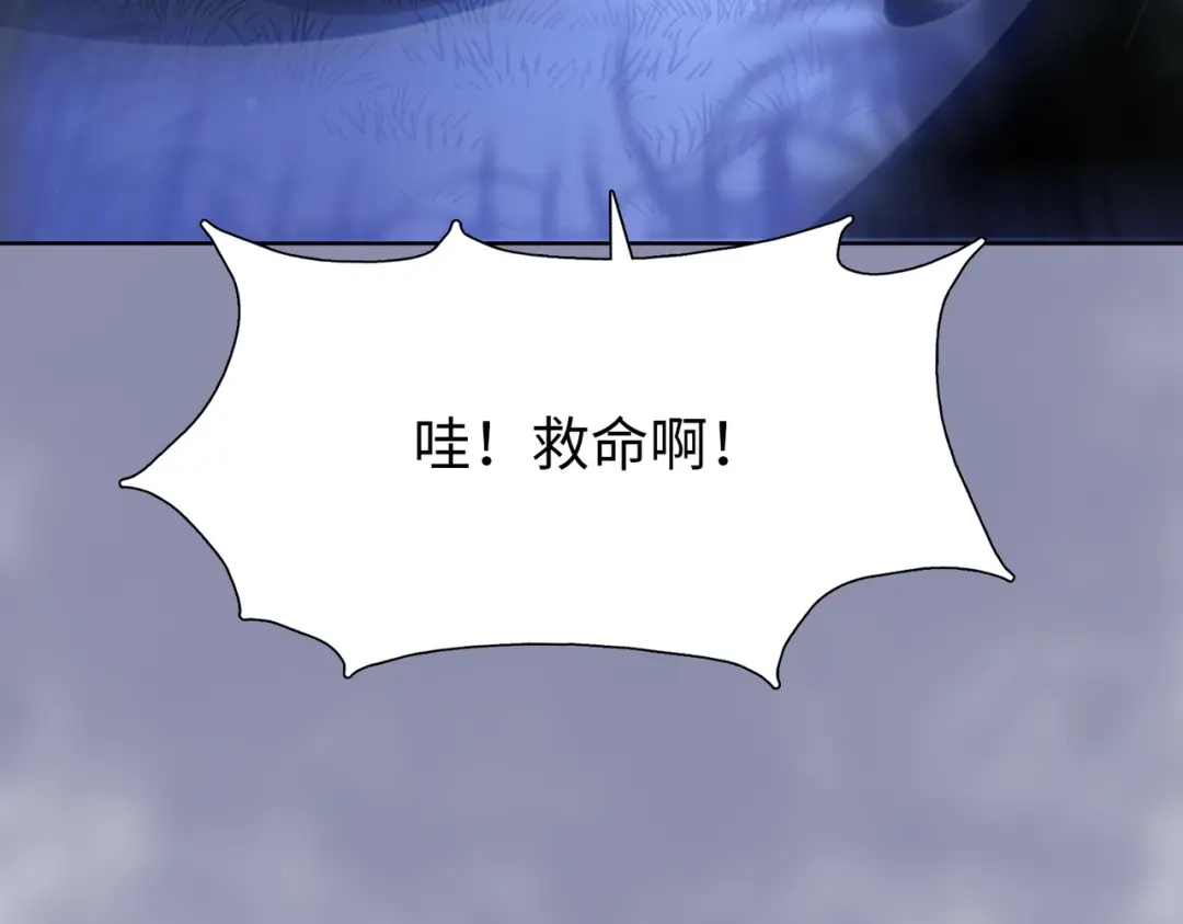 第98话副教主的迎接！-末日狠人：开局囤积万亿物资-青天白梦（原著）+灰噗（第17张）