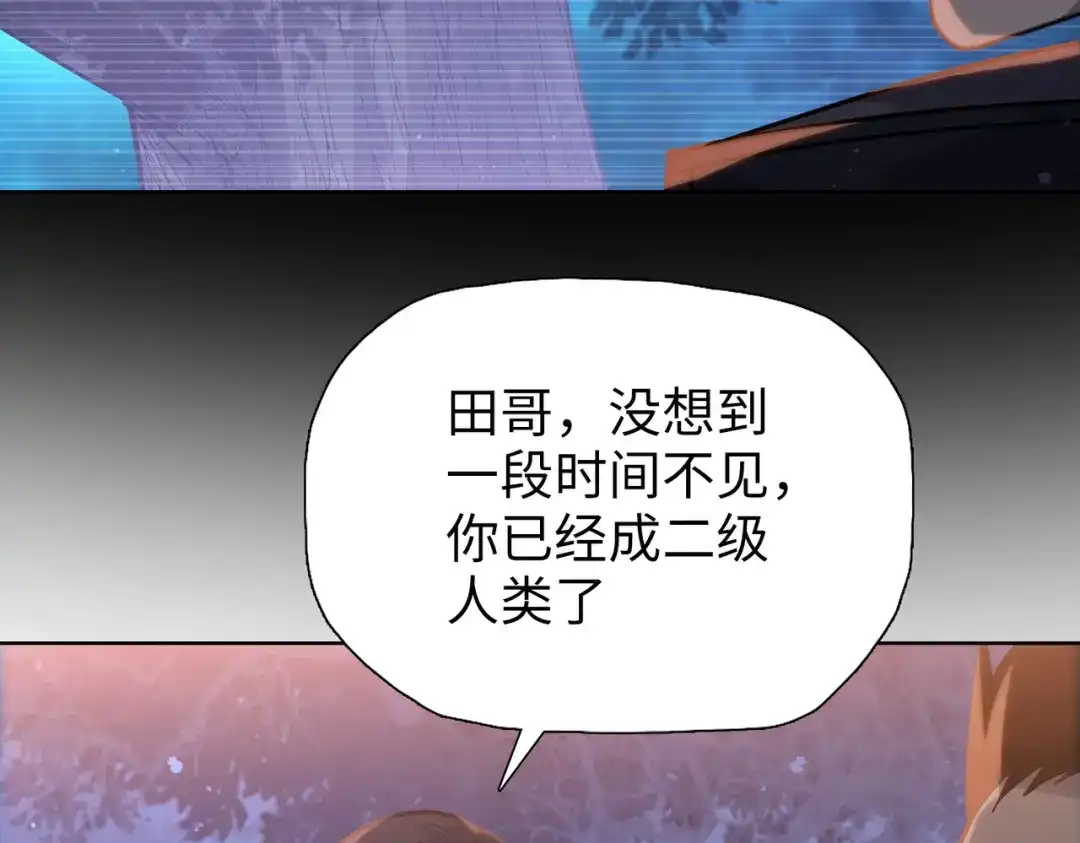第98话副教主的迎接！-末日狠人：开局囤积万亿物资-青天白梦（原著）+灰噗（第29张）