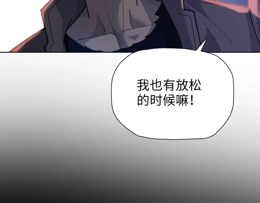 第98话副教主的迎接！-末日狠人：开局囤积万亿物资-青天白梦（原著）+灰噗（第26张）