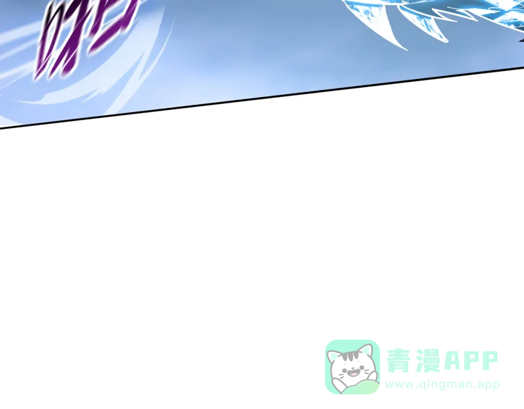 第86话只能赌一次了！-末日狠人：开局囤积万亿物资-青天白梦（原著）+灰噗（第16张）