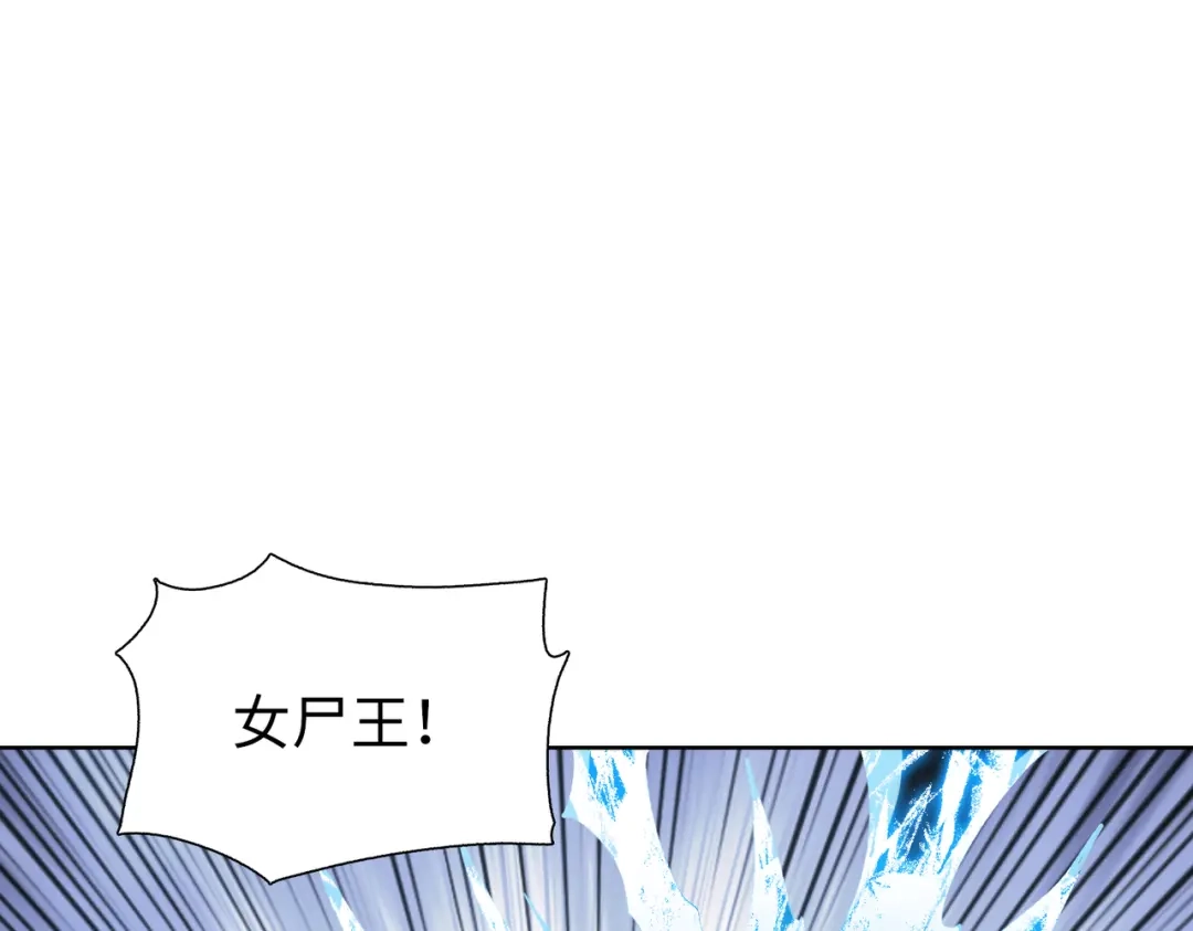 第86话只能赌一次了！-末日狠人：开局囤积万亿物资-青天白梦（原著）+灰噗（第5张）