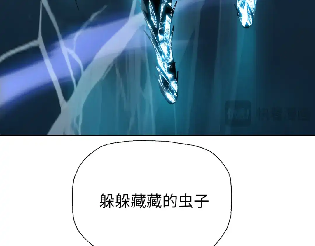 第86话只能赌一次了！-末日狠人：开局囤积万亿物资-青天白梦（原著）+灰噗（第25张）