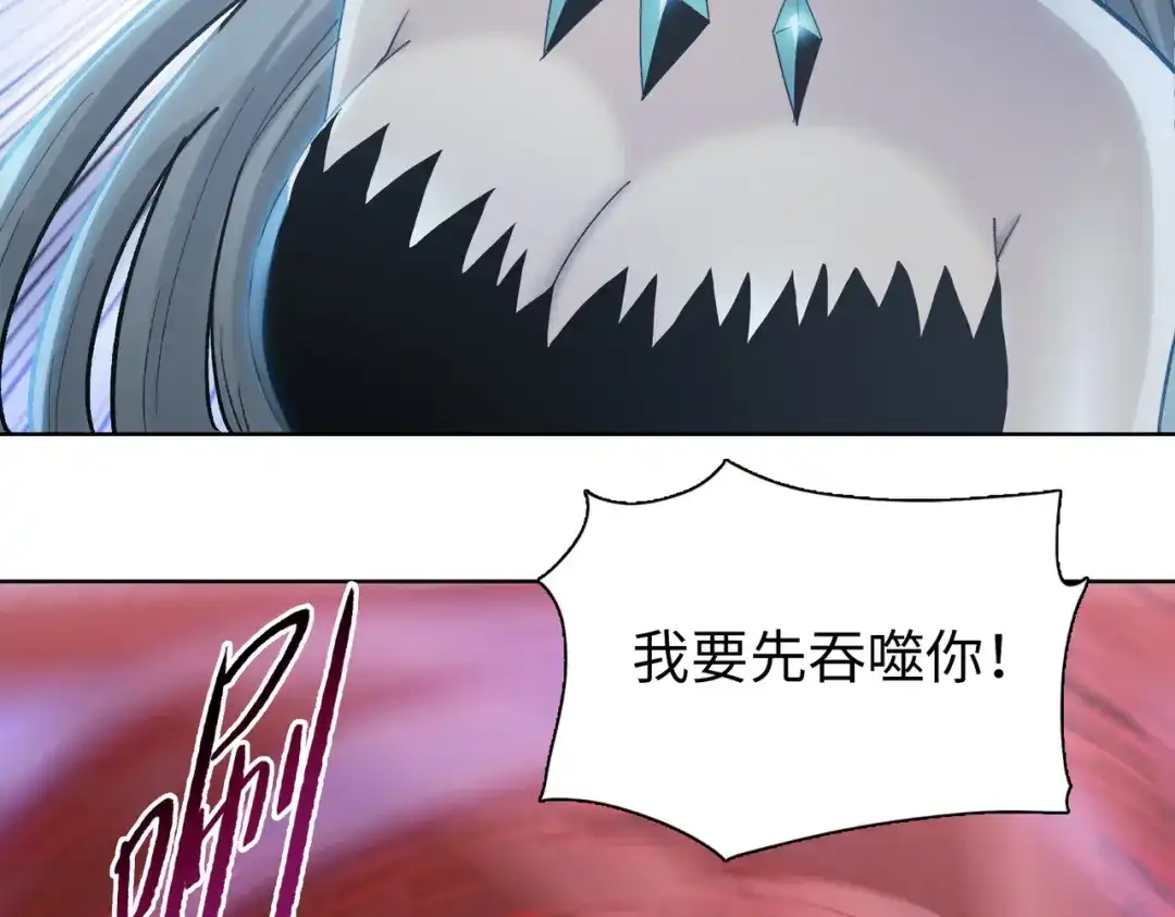 第86话只能赌一次了！-末日狠人：开局囤积万亿物资-青天白梦（原著）+灰噗（第7张）