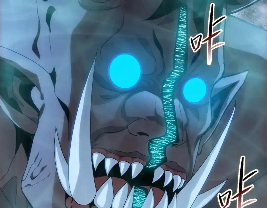 第87话变强了？-末日狠人：开局囤积万亿物资-青天白梦（原著）+灰噗（第17张）
