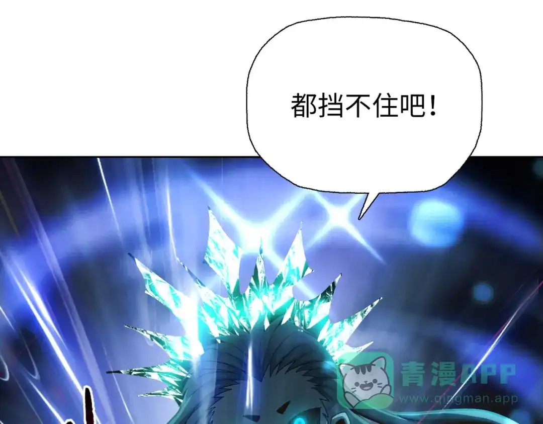 第87话变强了？-末日狠人：开局囤积万亿物资-青天白梦（原著）+灰噗（第36张）