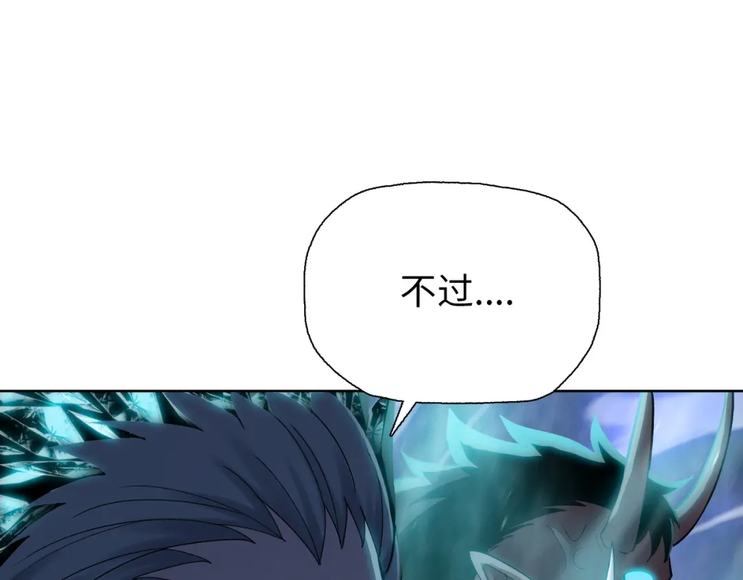 第87话变强了？-末日狠人：开局囤积万亿物资-青天白梦（原著）+灰噗（第20张）