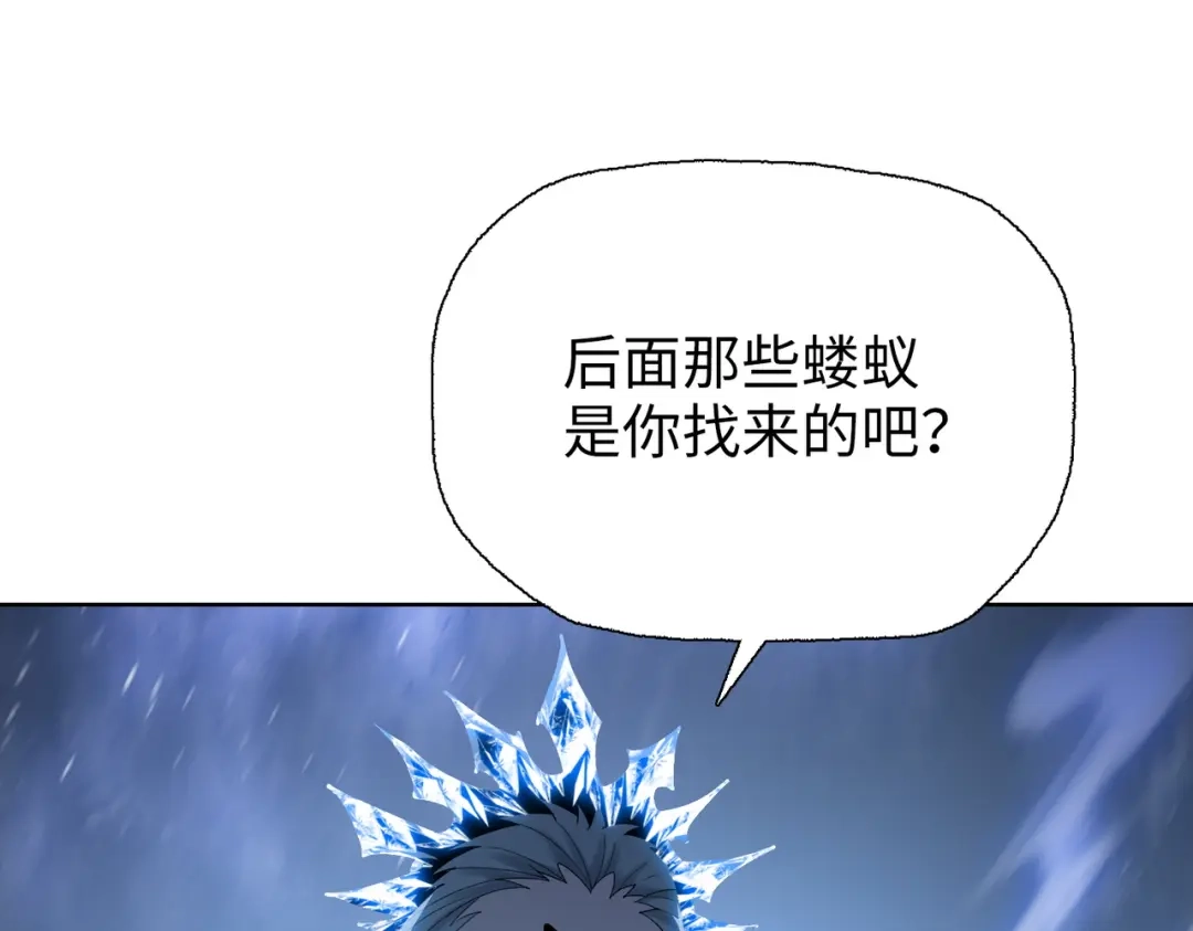 第87话变强了？-末日狠人：开局囤积万亿物资-青天白梦（原著）+灰噗（第7张）
