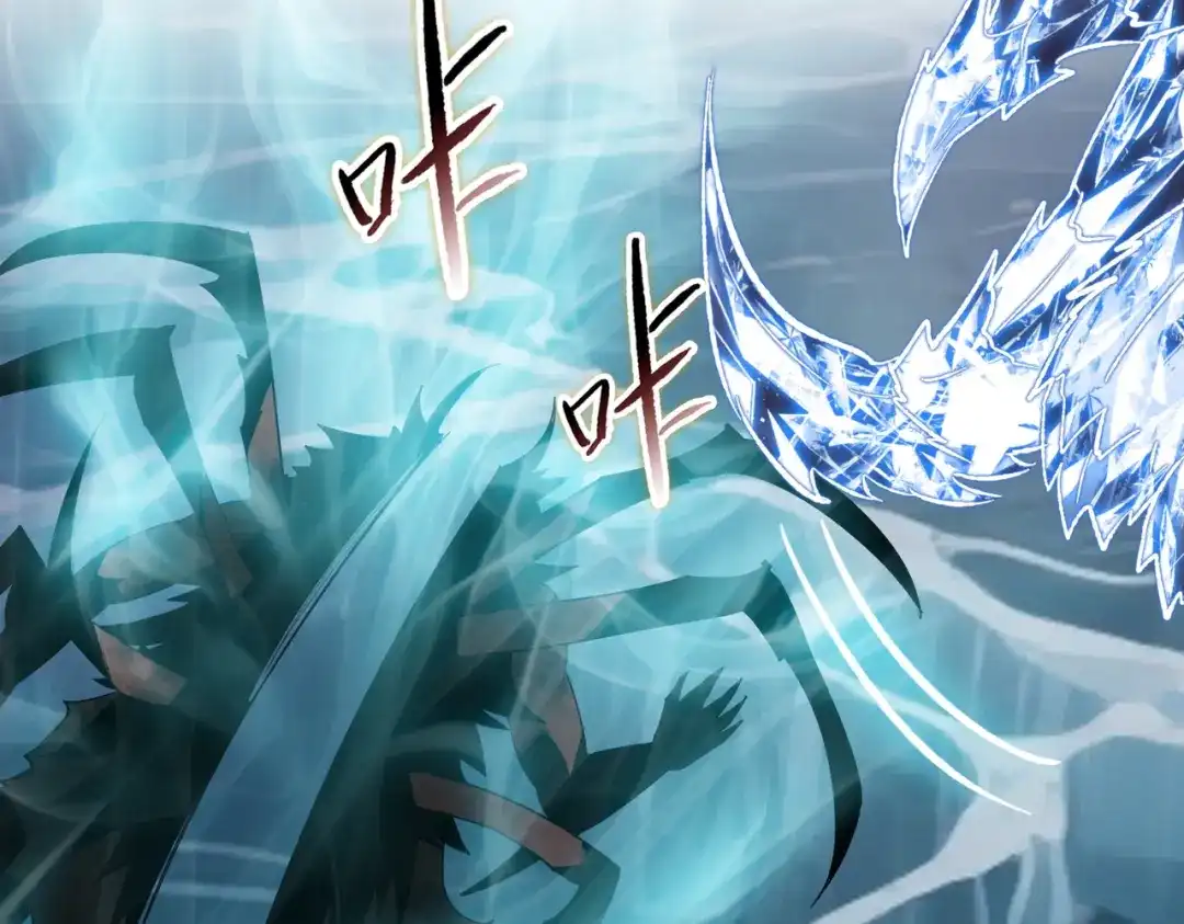 第87话变强了？-末日狠人：开局囤积万亿物资-青天白梦（原著）+灰噗（第14张）