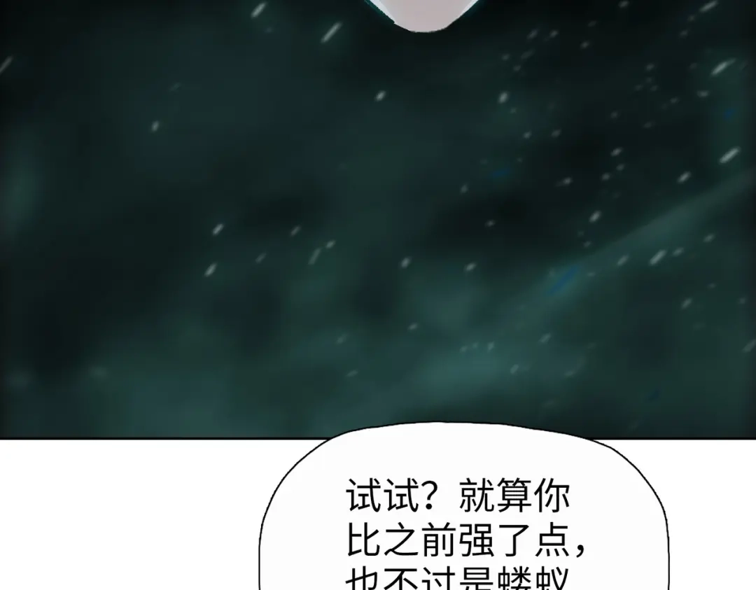 第88话他不会死的！-末日狠人：开局囤积万亿物资-青天白梦（原著）+灰噗（第14张）