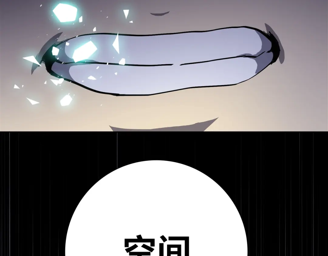 第89话三级人类！-末日狠人：开局囤积万亿物资-青天白梦（原著）+灰噗（第15张）