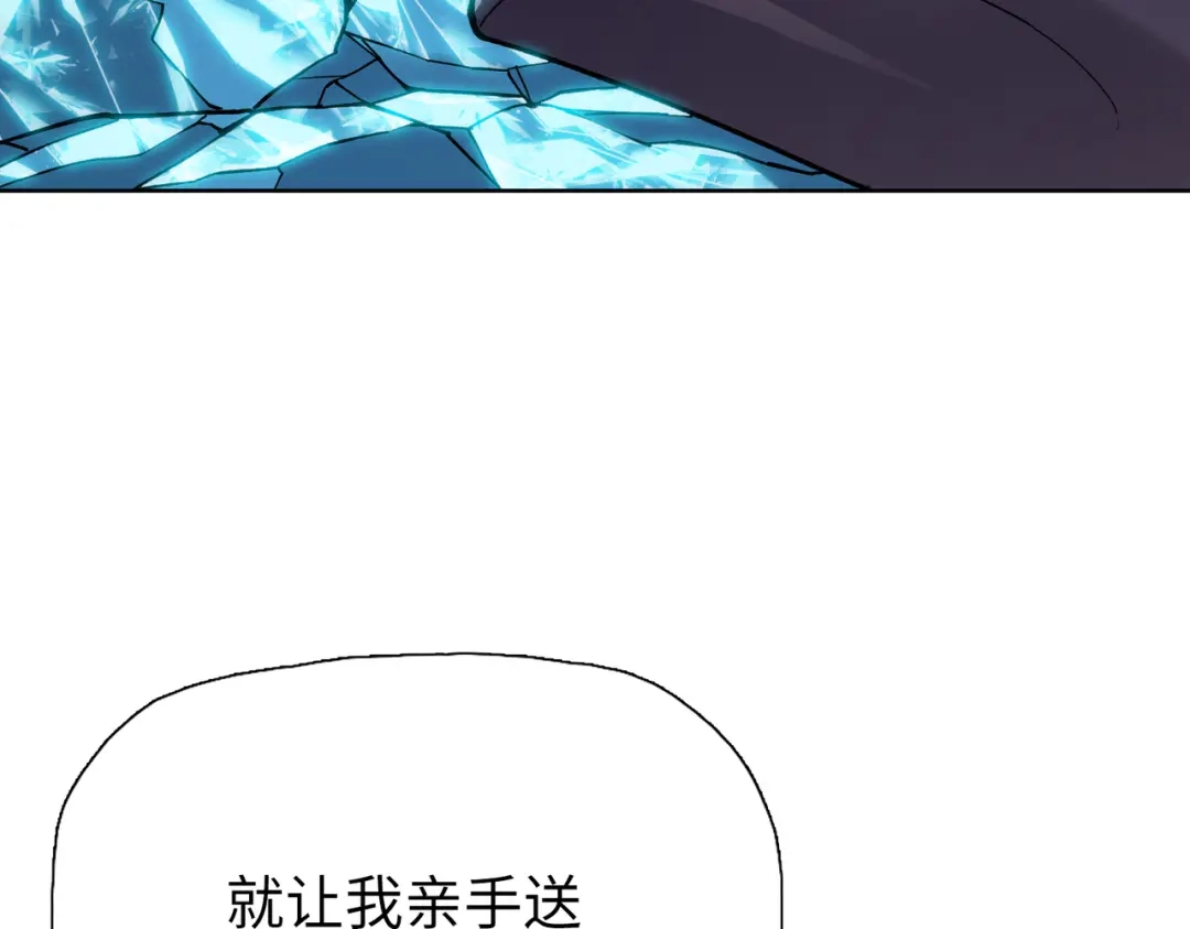 第89话三级人类！-末日狠人：开局囤积万亿物资-青天白梦（原著）+灰噗（第8张）