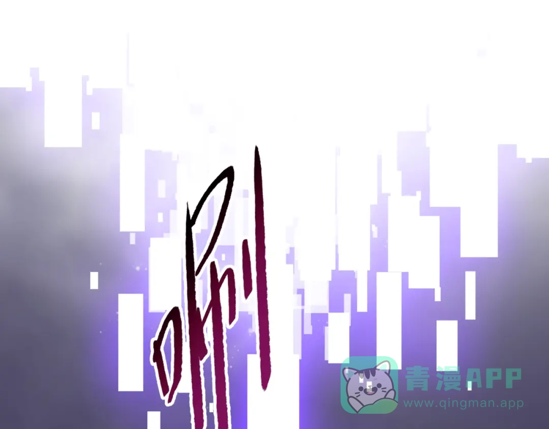 第89话三级人类！-末日狠人：开局囤积万亿物资-青天白梦（原著）+灰噗（第21张）