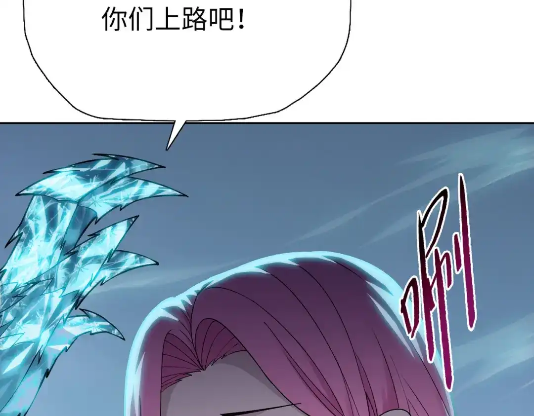 第89话三级人类！-末日狠人：开局囤积万亿物资-青天白梦（原著）+灰噗（第9张）