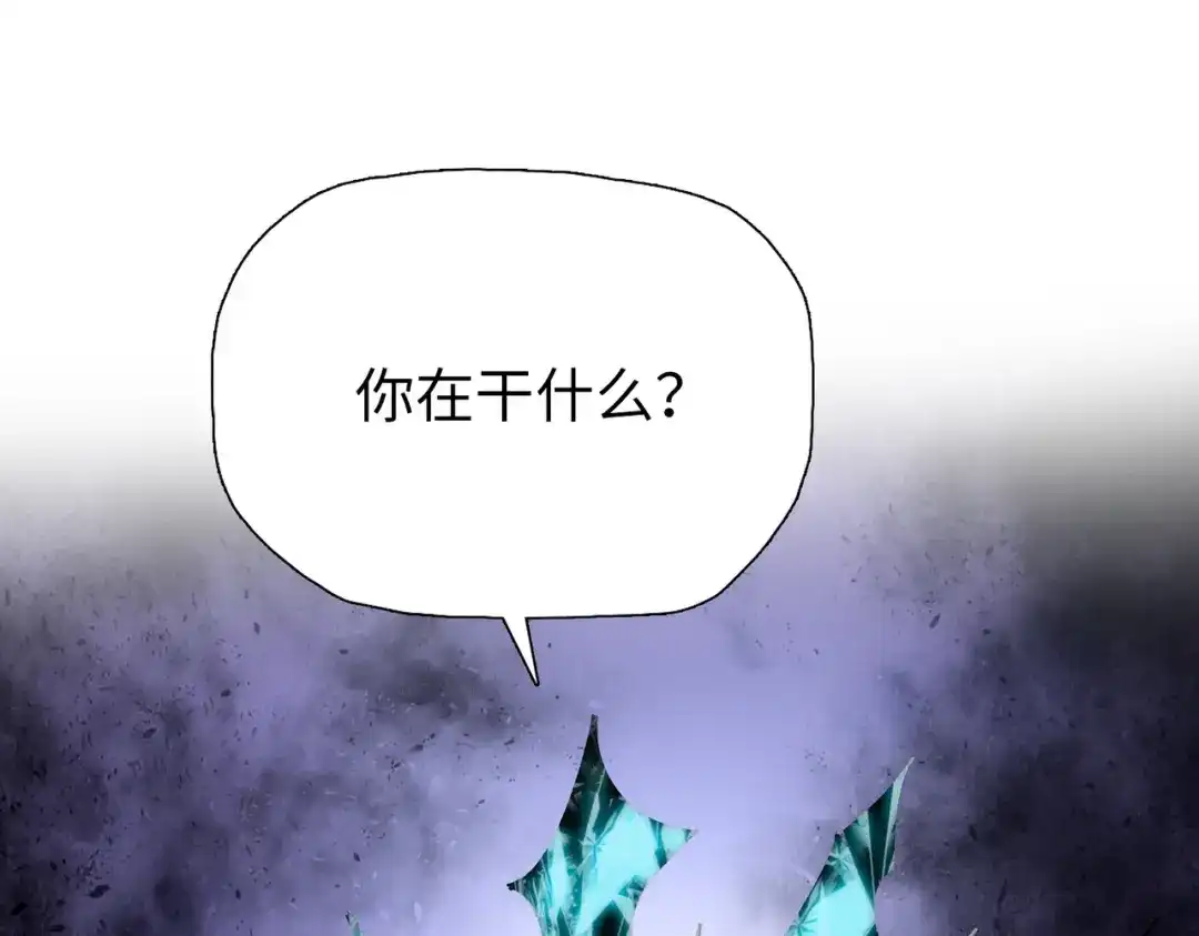 第90话我是不死女王！-末日狠人：开局囤积万亿物资-青天白梦（原著）+灰噗（第5张）
