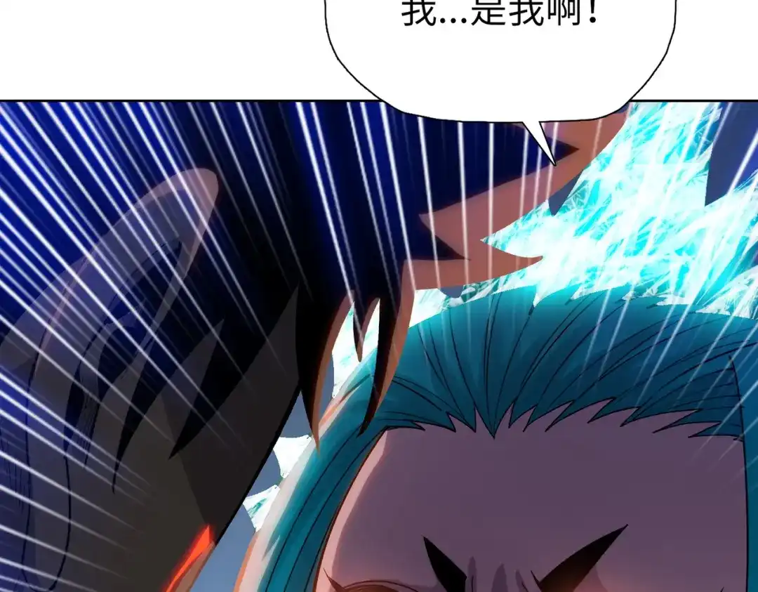 第91话交给我好了！-末日狠人：开局囤积万亿物资-青天白梦（原著）+灰噗（第12张）