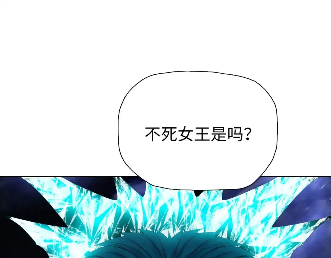 第91话交给我好了！-末日狠人：开局囤积万亿物资-青天白梦（原著）+灰噗（第5张）