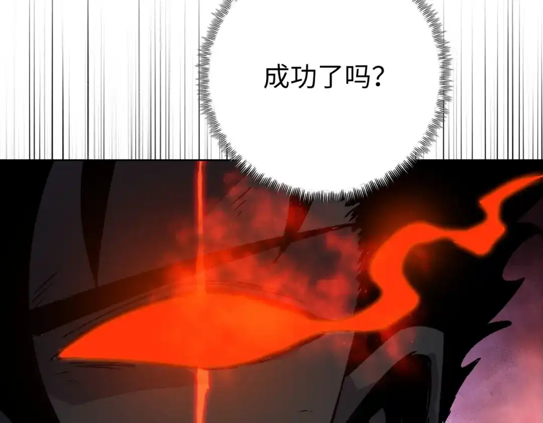 第91话交给我好了！-末日狠人：开局囤积万亿物资-青天白梦（原著）+灰噗（第15张）
