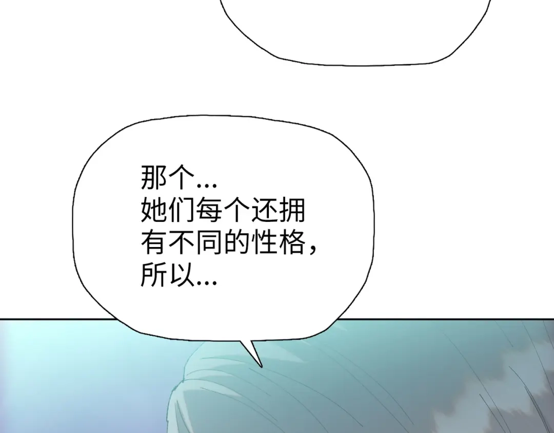 第92话不死女王在召唤！-末日狠人：开局囤积万亿物资-青天白梦（原著）+灰噗（第14张）