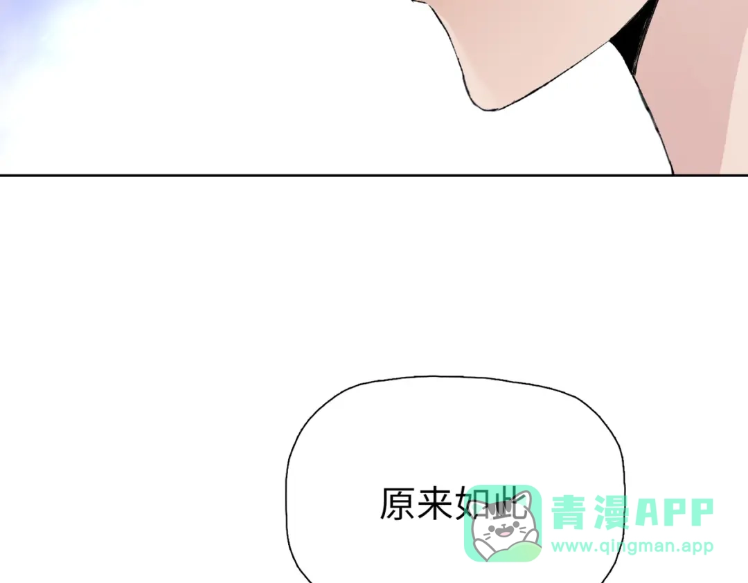 第92话不死女王在召唤！-末日狠人：开局囤积万亿物资-青天白梦（原著）+灰噗（第16张）
