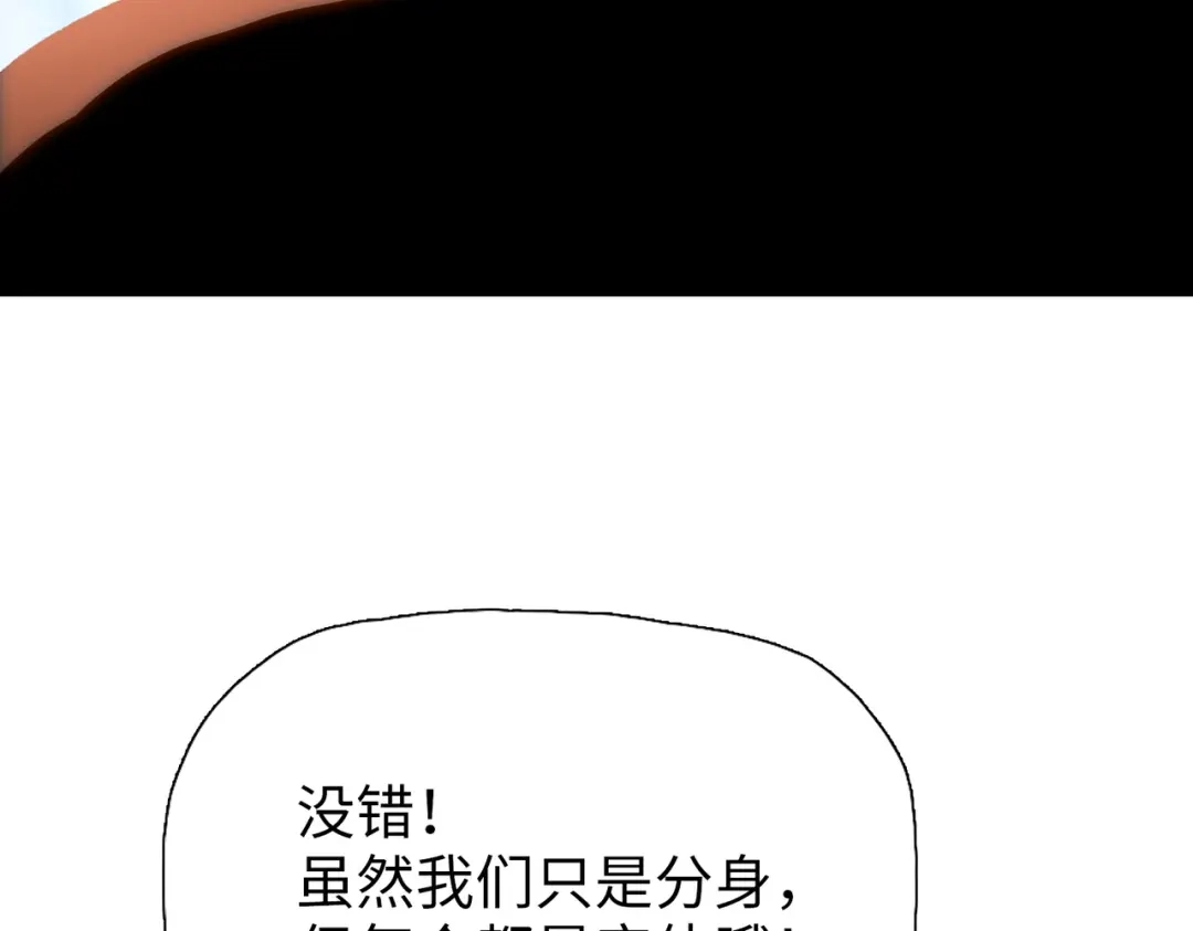 第92话不死女王在召唤！-末日狠人：开局囤积万亿物资-青天白梦（原著）+灰噗（第10张）