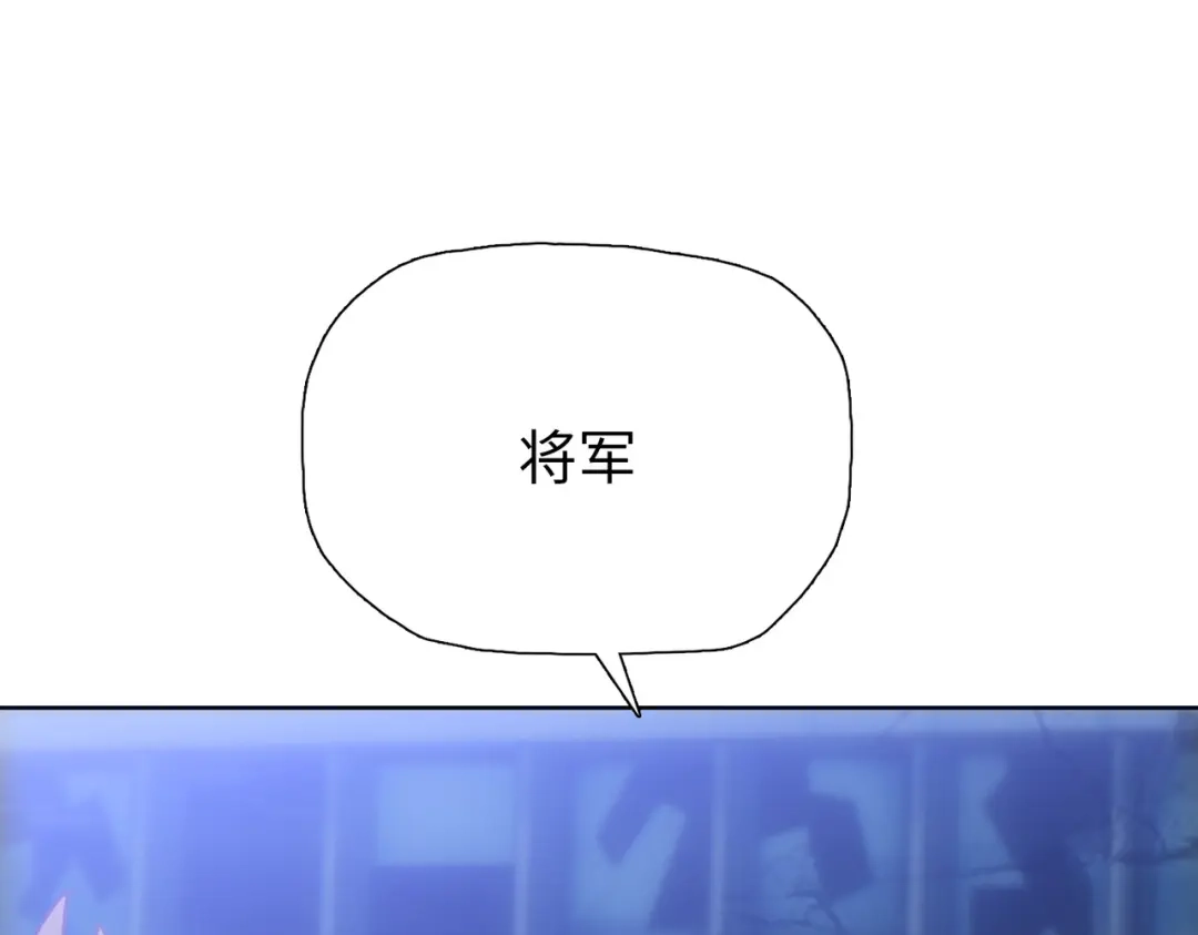第93话交出你的晶核！-末日狠人：开局囤积万亿物资-青天白梦（原著）+灰噗（第21张）