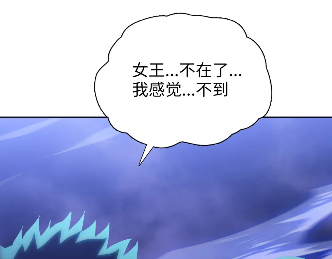 第93话交出你的晶核！-末日狠人：开局囤积万亿物资-青天白梦（原著）+灰噗（第5张）